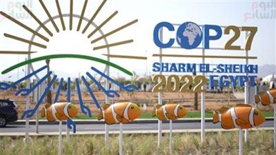 غدا.. مؤتمر صحفي للإعلان عن افتتاح جناح ألمانيا في مؤتمر المناخ 