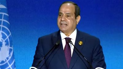 الرئيس السيسي يعرب عن تطلعه في أن يخرج (COP27) بنتائح قوية 