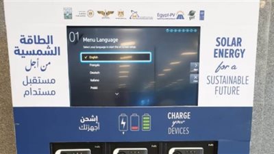 وزير الطيران: استخدام الطاقة الجديدة والمتجددة.. وتحويل المطارات المصرية إلى 