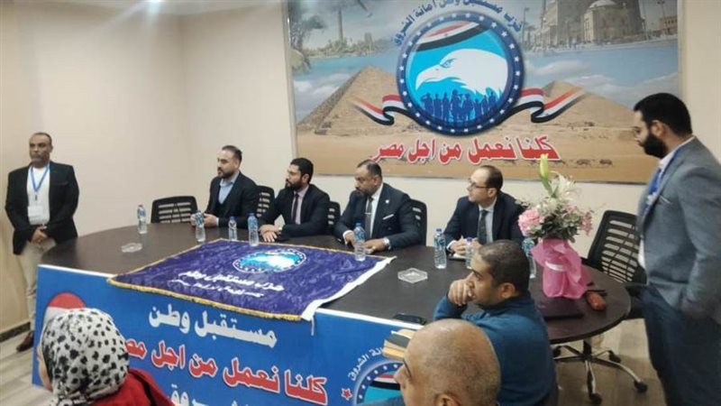 فاعليات مستقبل وطن