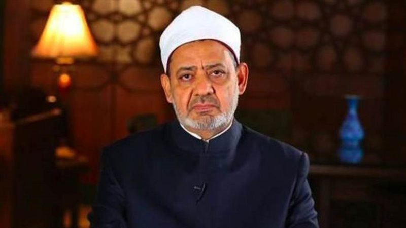 شيخ الأزهر الأمام