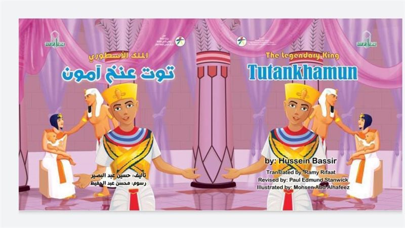 بوابة روز اليوسف