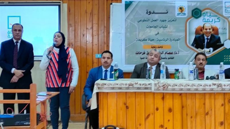 ندوة تثقيفية بكلية