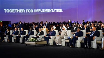 جلسات منصة منتدى شباب العالم على هامش قمة المناخ