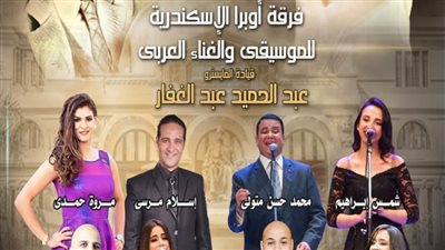 إحياء ذكرى رياض السنباطى على مسرح أوبرا دمنهور الخميس المقبل 