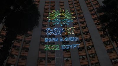 مبني وزارة الشباب والرياضة يتزين بشعار قمة المناخ COP27