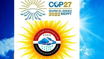 الأرصاد الجوية تكشف أوقات وأماكن فعالياتها بمؤتمر 