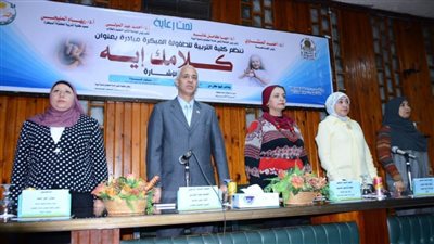 جامعة أسيوط تشهد إنطلاق أعمال المبادرة التوعوية تحت عنوان 