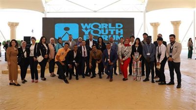 رحلة منتدى شباب العالم في جلسة نقاشية بالمنطقة الخضراء «COP27»