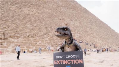 مجسم للديناصور 