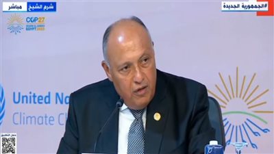 سامح شكري يؤكد أهمية إطلاق أجندة شرم الشيخ للتكيف