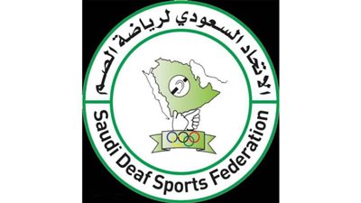 الاتحاد السعودي لرياضة الصم ينظم غداً بطولة خماسيات كرة القدم
