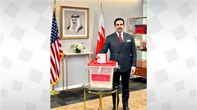 بدء الانتخابات النيابية في سفارات دولة البحرين بالخارج