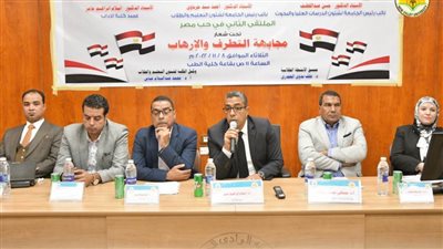 كلية الآداب بجامعة الوادي الجديد تناقش كيفية مجابهة الإرهاب والتطرف الفكري 