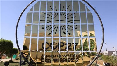 المنطقة الخضراء في