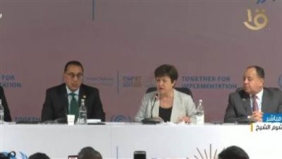 المدير العام لصندوق النقد الدولي تؤكد ضرورة تنفيذ التعهدات الخاصة بالعمل المناخي