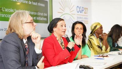 وزيرة البيئة تشارك في فعالية جناح المنظمة الدولية للدول الفرنكوفونية حول تمويل المناخ
