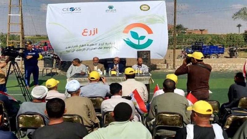 قافلة ستر وعافية