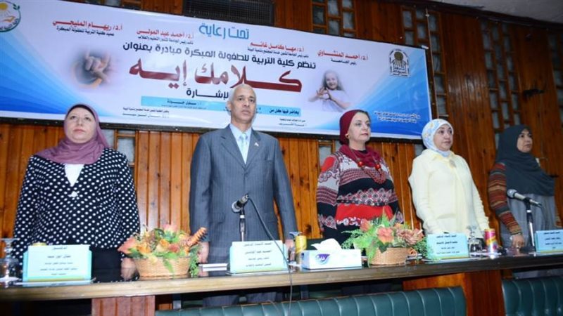 جانب من مبادرة كلامك