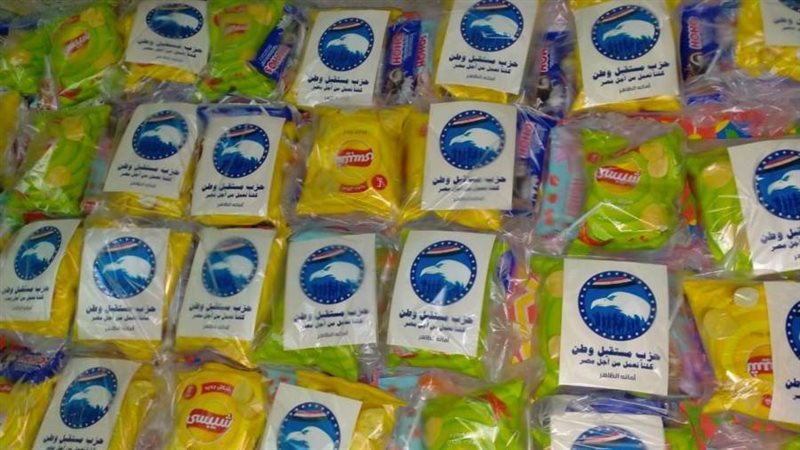 فاعليات مستقبل وطن