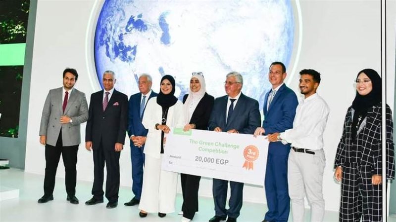 التحدي الأخضر