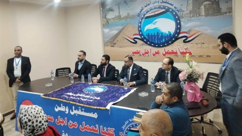 مستقبل وطن الشروق