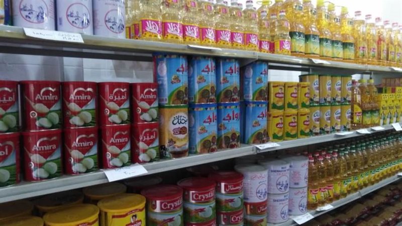 تموين الإسكندرية