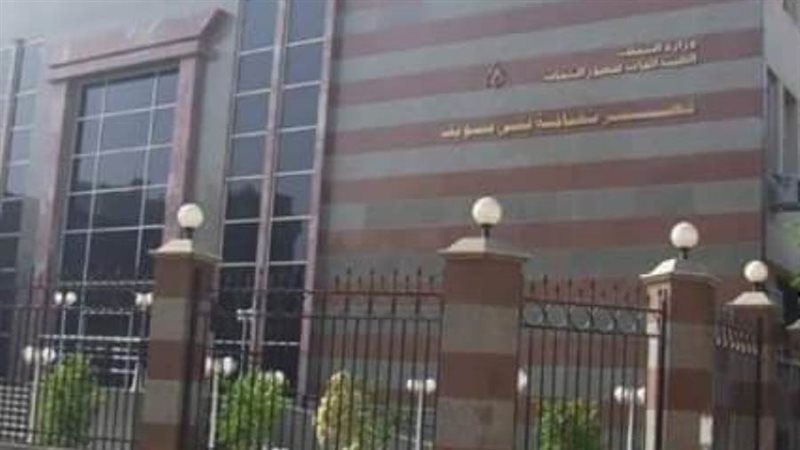 قصر ثقافة بنى سويف