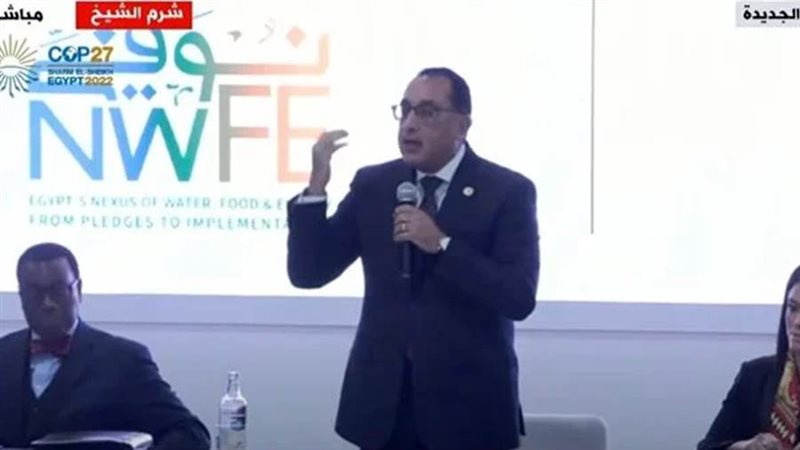 د. مصطفى مدبولي في