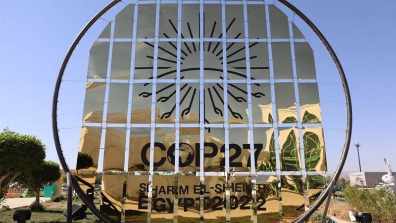 المنطقة الخضراء فيCOP27