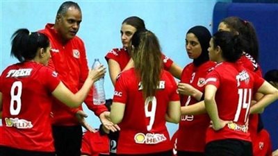 رسميا.. تأجيل مباراة الأهلي والزمالك في دوري سيدات الكرة الطائرة