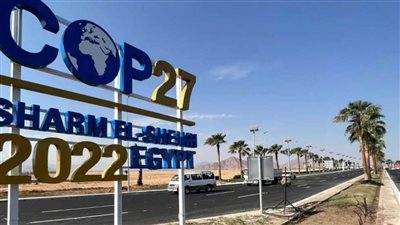 عاجل.. خبراء وإعلاميون جزائريون: نجاح مصر في تنظيم قمة المناخ دلالة على أهميتها إقليميًا ودوليًا