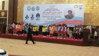 المؤتمر العربي والأفريقي الأول لحقوق الطفل يختتم أعماله