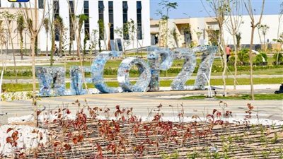 غدًا.. محافظ جنوب سيناء يفتتح الحديقة المركزية بشرم الشيخ على مساحة 40 فدانًا  