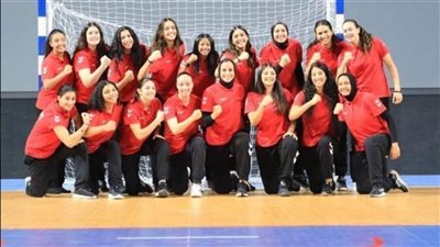 اليوم.. منتخب اليد يلتقي الكونغو في البطولة الإفريقية للسيدات