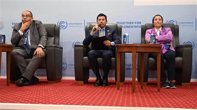 وزيرة البيئة تشارك في الحدث الجانبي 