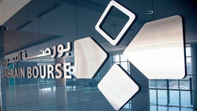مؤشر البحرين العام يغلق منخفضًا والإسلامي يحافظ على الإقفال السابق