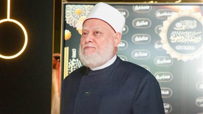 عاجل.. د علي جمعة: قمة المناخ المنعقدة في شرم الشيخ مشهد حضاري غاية في الدقة 