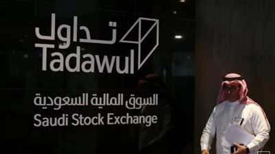 السعودية تبيع حصة قدرها 10% في بورصة الأسهم