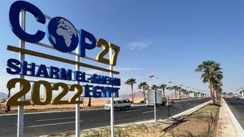 مؤتمر تغير المناخ