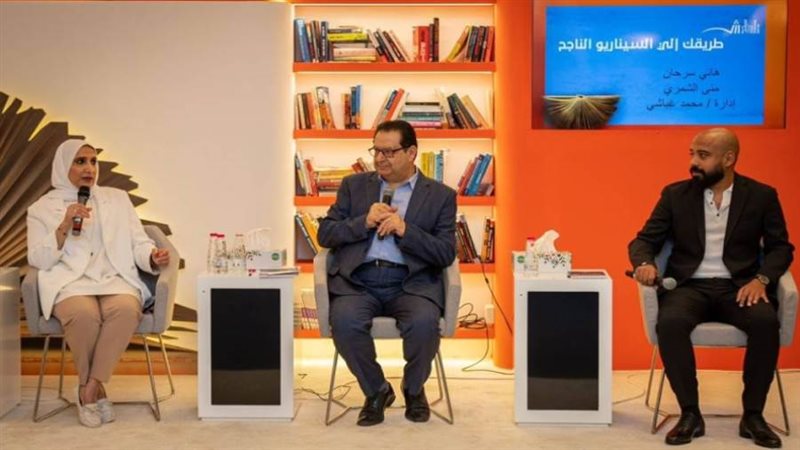 فعاليات معرض الشارقة