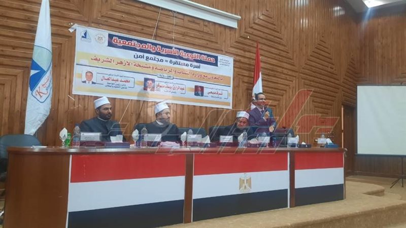 خلال اللقاء