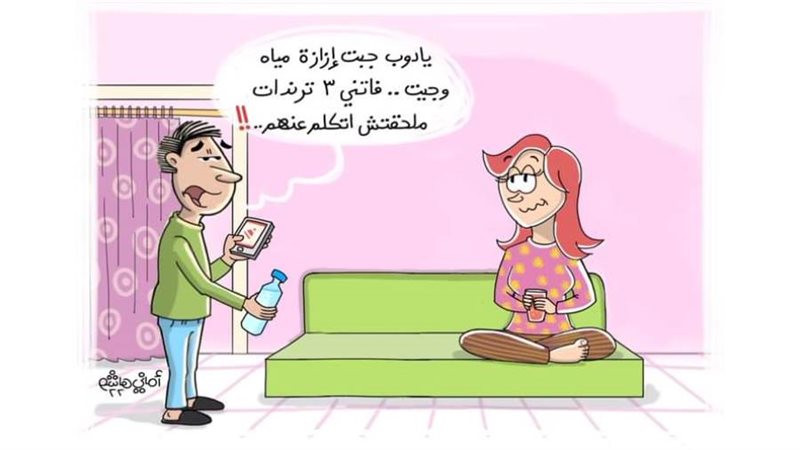 ريشة أماني هاشم