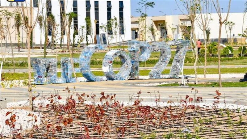 الحديقة المركزية