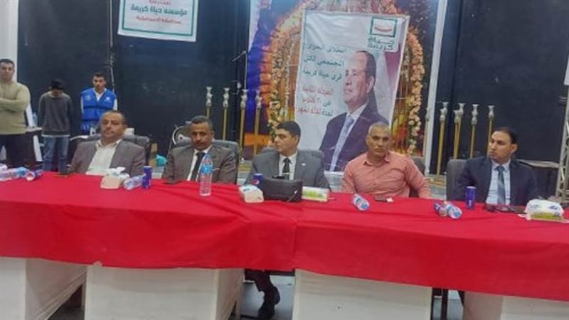 جلسة مؤتمر المناخ