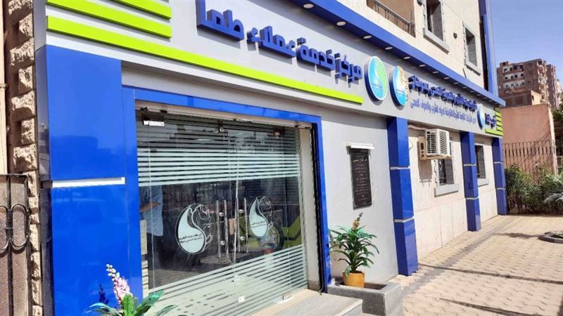 جانب من الشركه