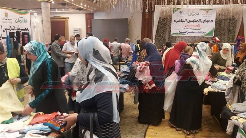 المعرض المجاني