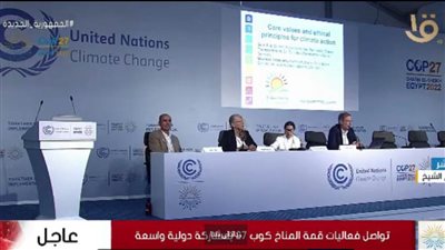 تقرير: الدول الأفريقية تضغط للحصول على تمويل للتكيف مع تغير المناخ