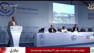 تقرير: الدول الأفريقية تضغط للحصول على تمويل للتكيف مع تغير المناخ