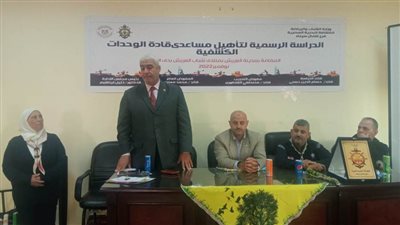 ختام الدراسة الأساسية لتأهيل قادة جدد للكشافة البحرية بشمال سيناء 